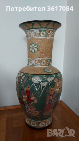 Голяма ръчно изработена ваза от Сайгон за под от 70-те години (порцелан, керамика)