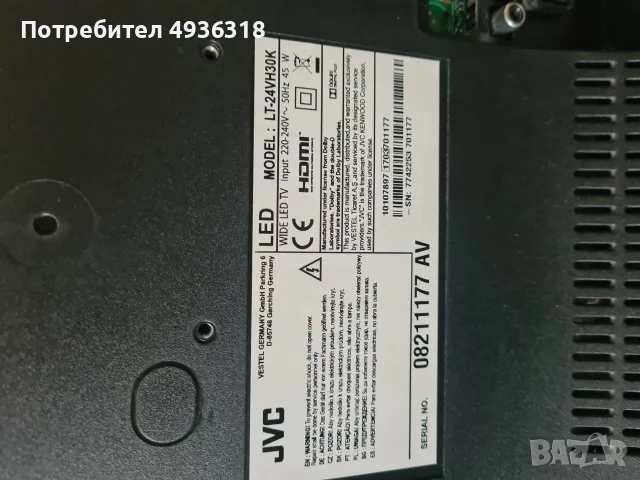 Телевизор  JVC  . , снимка 2 - Телевизори - 56327217