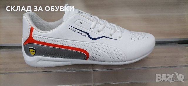 Мъжки Маратонки код-7070 