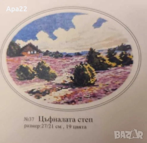 15% Отстъпка Продавам комплект гоблени за бродиране - пейзажи Облен, снимка 11 - Гоблени - 52360242