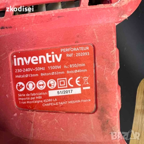 Къртач Inventiv PERFORATEUR, снимка 2 - Други инструменти - 52169632