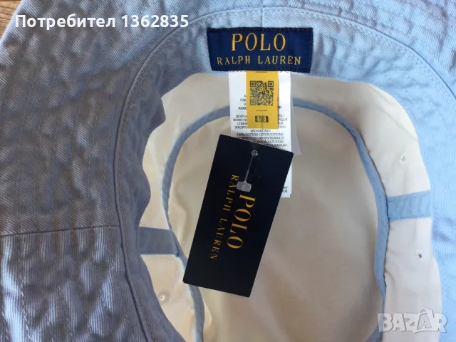 НОВА оригинална мъжка бяла шапка идиотка / bucket hat POLO RALPH LAUREN размер L / XL / 61 см от САЩ, снимка 11 - Шапки - 55900513