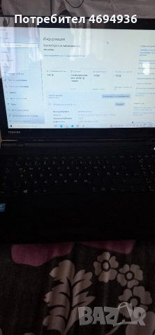 Лаптоп Toshiba Satellite C55-C-тъчскрийн Intel Pentium Quad-Core N3700 (2.40GHz) 8GB , снимка 6 - Лаптопи за дома - 53054294