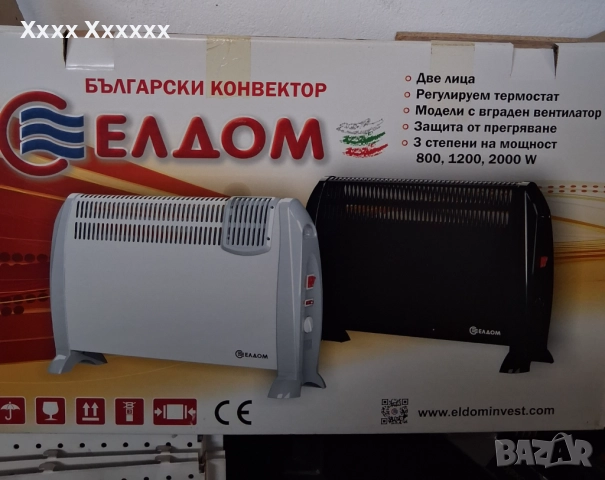Конвектор ELDOM CF 2000, снимка 7 - Отоплителни печки - 52443559