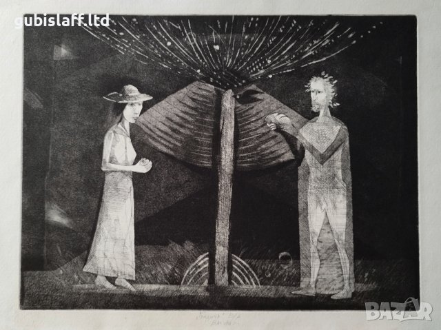 Картина, графика, "Градина", худ. В. Ганев, 1986 г.
