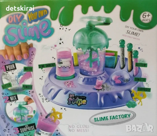Направи си слайм - желе