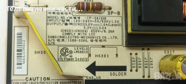 Samsung P2270HD с дефектен екран CLAA215FA 215FA01S, снимка 6 - Части и Платки - 52415137