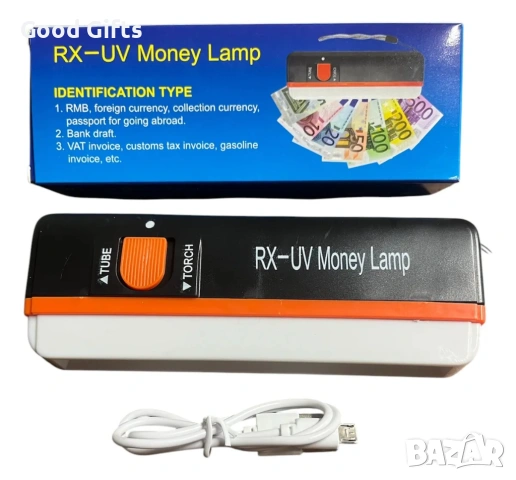 UV Детектор за Банкноти с Фенерче RX-UV – Компактна сигурност в джоба ви