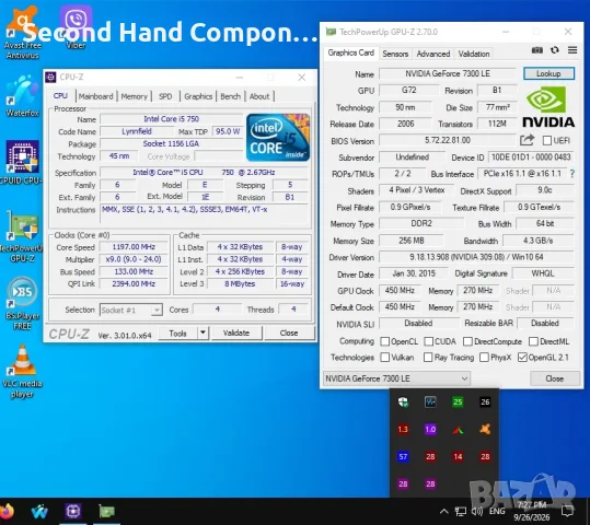 PC Офис 6: I5 750, 7GB DDR3, 7300LE 256mb, 500GB WD Blue, 150W HP.