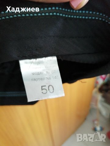 Официални костюми , снимка 16 - Костюми - 40401945