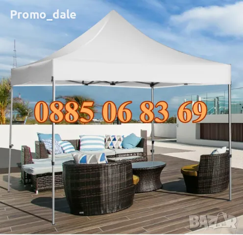 ЛУКС ПОДСИЛЕНА Бежова градинска шатра 3х3 с бяла конструкция 29 кг