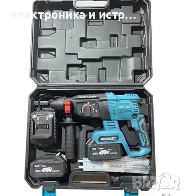 Акумулаторен Перфоратор / 36V, 8Ah / с 2 батерии KRAFTROYAL , снимка 3 - Бормашини - 53255984