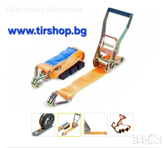 Колан автовоз 3м 5 тона триточков пътна помощ, снимка 4 - Аксесоари и консумативи - 53823061