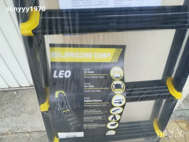 СТЪЛБИ ТРИ РАЗМЕРА-ЦЕНИ ОТ 65ЛВ НАГОРЕ 0804250937, снимка 5 - Други инструменти - 49805795