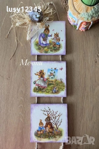 Тройно пано-Весел Великден!🥚🪺🐇