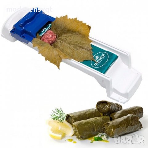 Машинка за навиване на сарми, банички и баклавички, снимка 2 - Аксесоари за кухня - 38674726