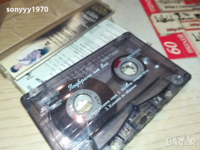 РУСИ РУСЕВ-ОРИГИНАЛНА КАСЕТА 0707251904, снимка 13 - Аудио касети - 50941719