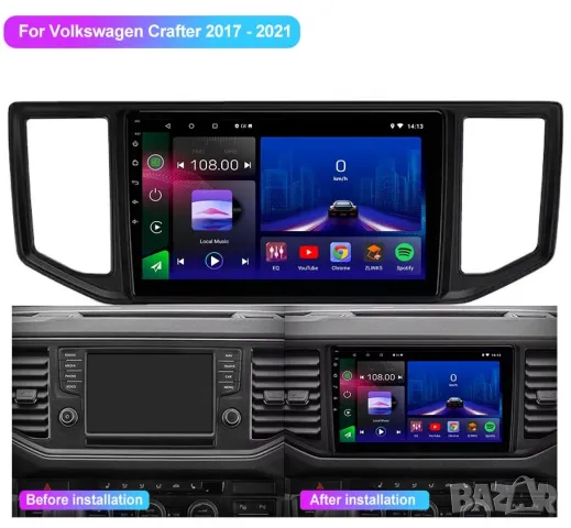 Мултимедия, Двоен дин, за VW Crafter 2017-2021, Андроид, Volkswagen Crafter, 10", навигация, Android, снимка 8 - Аксесоари и консумативи - 48918766