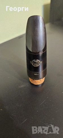 Selmer HS☆ Bb clarinet, снимка 4 - Духови инструменти - 53140732