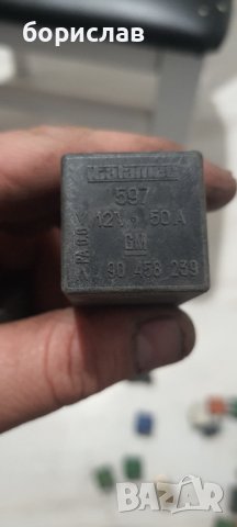 Реле за опел 