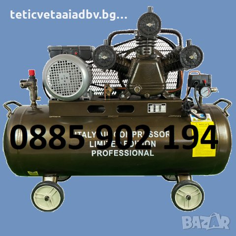 Компресор за въздух 100L italy 4НР / 3,0 кв усилен дебит - 480 л/м 8 БАРА