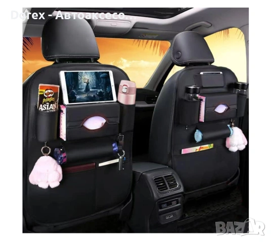 Органайзер за автомобилна седалка от черна еко кожа с 7 джоба – премиум дизайн, снимка 4 - Аксесоари и консумативи - 53798019