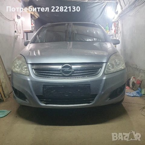 Продавам Опел Зафира 150к.с. на части, снимка 2 - Части - 51072608
