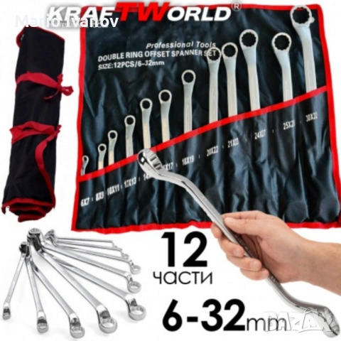 Здрав комплект ключове лули KraftRoyal 6–32 mm — прецизна, корозионно устойчива стомана за труднодос, снимка 4 - Ключове - 53379546