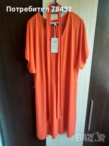 Дамска рокля Garcia