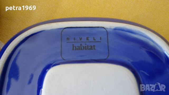 Двойни сетове в прекрасно кралско синьо на HABITAT RIVELI с нетипична форма, снимка 7 - Чаши - 50748783