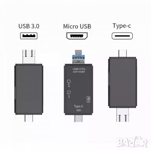 Четец за карти памет SD micro USB 3.0 type C лаптоп телефон , снимка 5 - USB Flash памети - 35985077