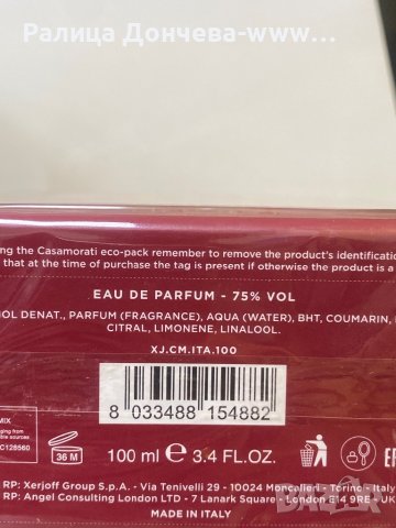 ПАРФЮМ ПРОДУКТ-XERJOFF-CASAMORATI 1888-ITALICA, снимка 4 - Унисекс парфюми - 41588518