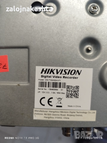 4 канален DVR HIKVISION DS-7104HGHI-F1, снимка 3 - Други - 52385641