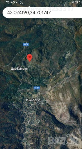 Парцел 770 м2, с. Цар Калоян, община Куклен