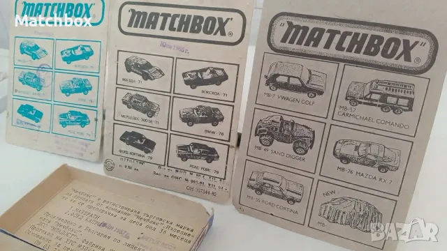 Лот Matchbox България 1/64 1/43  MATCHBOX BULGARIA, снимка 6 - Колекции - 51227155