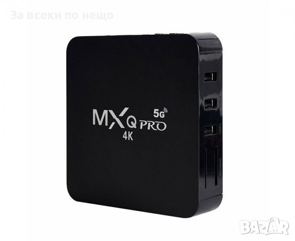 Промоция! Android TV Box MXQ PRO 5G 4-ядрен Rockchip RK3229, Android 10, 4K, Dual WiFi, снимка 5 - Приемници и антени - 39284813