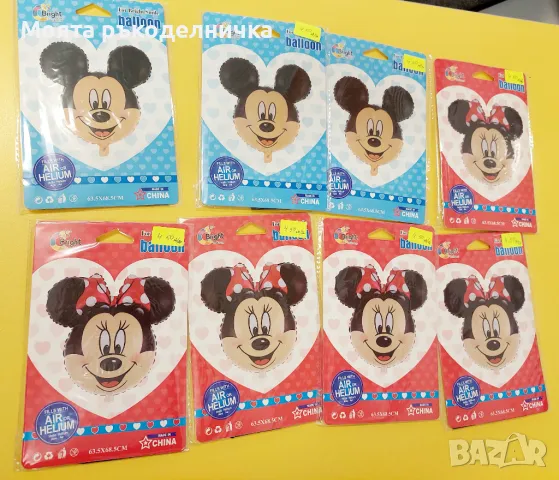 Фолиев балон цифра, снимка 12 - Други - 46585450