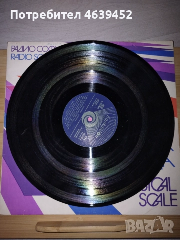 Музикална Стълбица ВТА 10176. , снимка 2 - Грамофонни плочи - 52363850