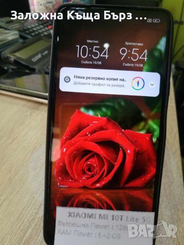 XIAOMI MI 10T 5G 128 GB ТЕЛЕФОНА Е В ОТЛИЧНО СЪСТОЯНИЕ !!!, снимка 3 - Xiaomi - 41946691