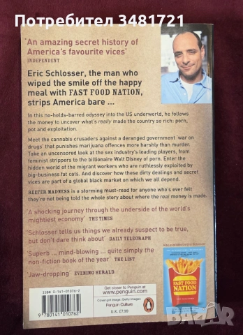 Reefer Madness... and Other Tales from the American Underground, снимка 4 - Художествена литература - 53748101