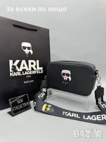 Дамска чанта за през рамо Karl Lagerfeld - Налични различни цветове Код D1013, снимка 8 - Чанти - 47399427