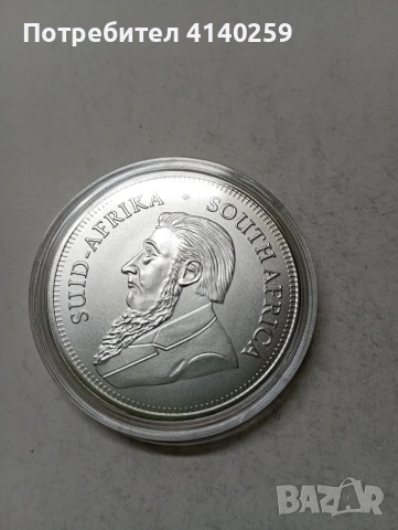 КРУГЕРРЛАНД ЮЖНА АФРИКА МОНЕТА , снимка 2 - Нумизматика и бонистика - 53716765