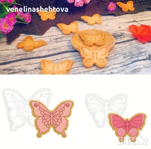 2 броя пеперуди резци щампа за фондан за декорация на торта , снимка 2 - Форми - 53798519