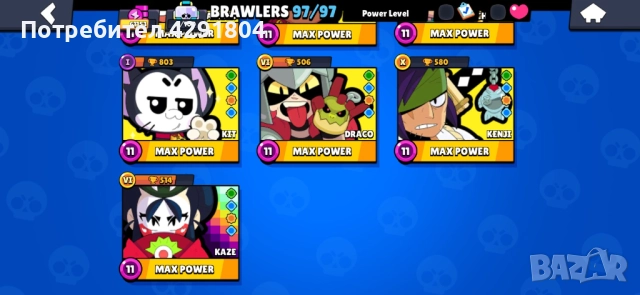 Brawl Stars acc, снимка 4 - Игри за PC - 49157305