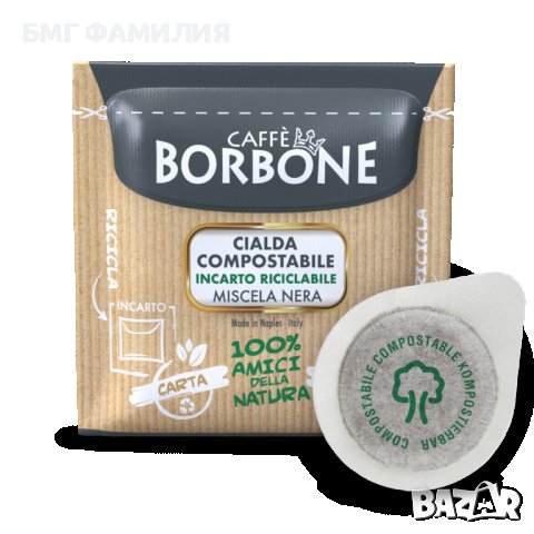 Кафе филтър дози Borbone, F44, Caffe Borbone 100бр., снимка 5 - Домашни напитки - 38638941