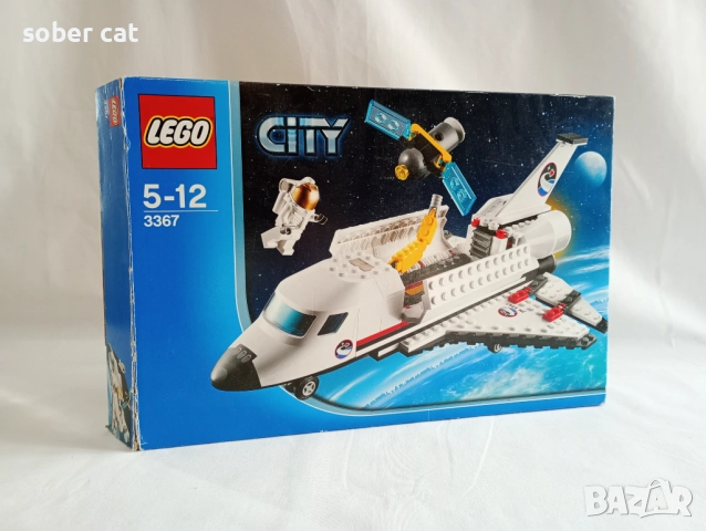 LEGO City комплект 3367 "Space Shuttle" от 2011 година