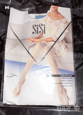 Син мрежест чорапогащник