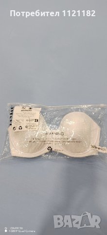 Красив нов сутиен , снимка 4 - Бельо - 44379894