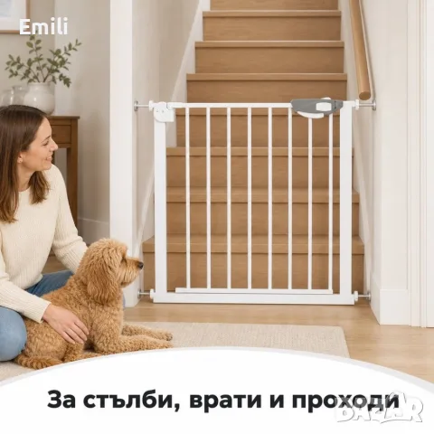 Регулируема предпазна врата за деца и домашни любимци, , снимка 2 - Заключващи механизми, брави и катинари - 55893840