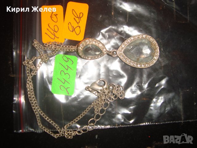 ПОСРЕБРЕН КРАСИВ НЕЖЕН МЕДАЛЬОН КОЛИЕ с ФАСЕТИРАН БОХЕМСКИ КРИСТАЛ 24349, снимка 6 - Колиета, медальони, синджири - 33962680